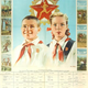 Illustration for article titled Salute your borscht — scenes from Soviet summer camps